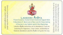 画像をギャラリービューアに読み込む, Lakshmi Āyāta Mist
